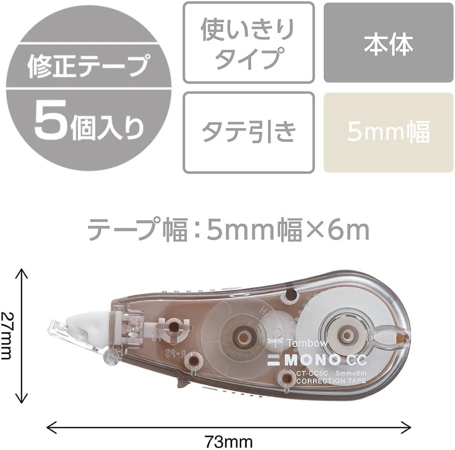 Tip Ex Kertas / Correction Tape Tombow CT-CC5C52 MONO Soft Beige 5mmx6m